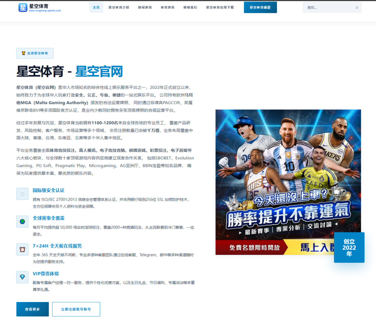 全场最佳杜齐亚克诠释团队足球之美 享受每一分钟并强调紧密联系